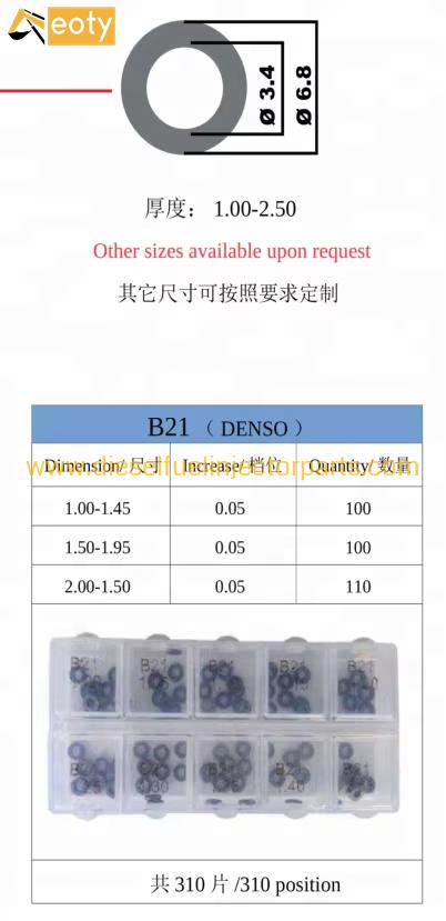 Diesel Injector Adjusting Shim B21 – Common Rail Repair Gasket for Fuel Injection Systems